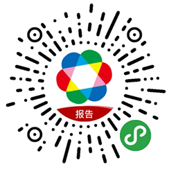 產(chǎn)業(yè)報告